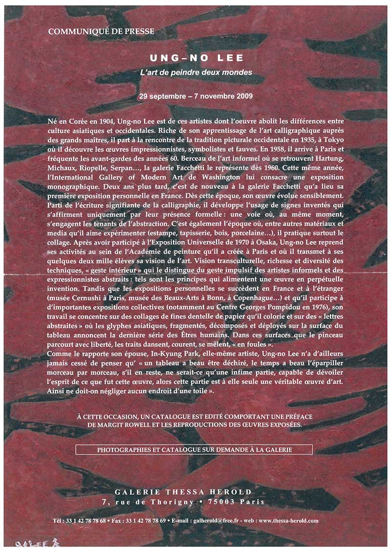 《Ung-No Lee : L'art de peindre deux mondes》 리플릿