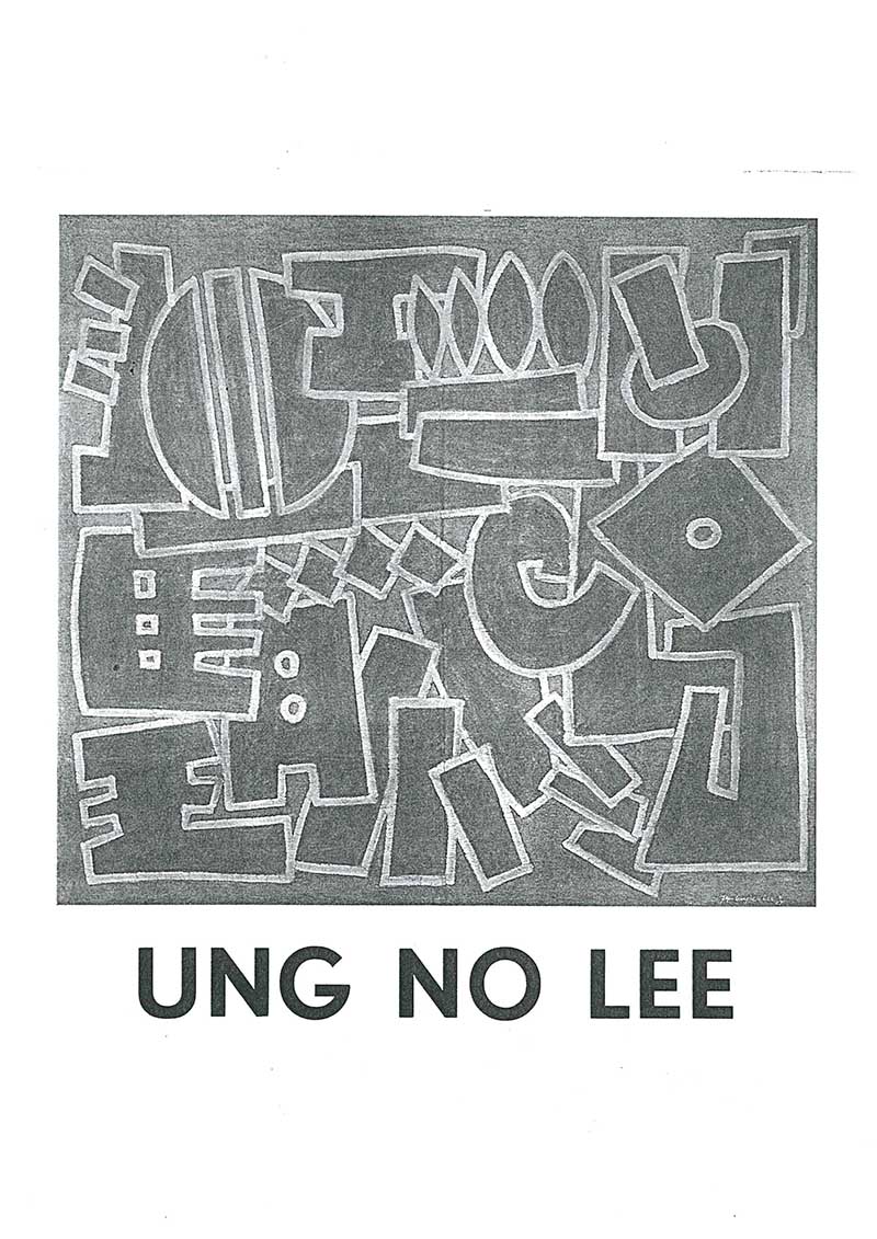 《UNG NO LEE》 도록