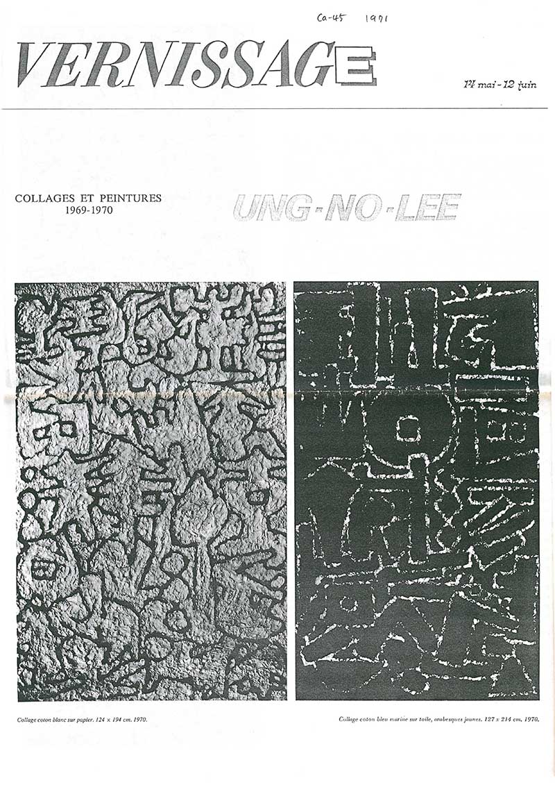 《UNG-NO-LEE: Collages et Peintures 1969-1970》 리플릿