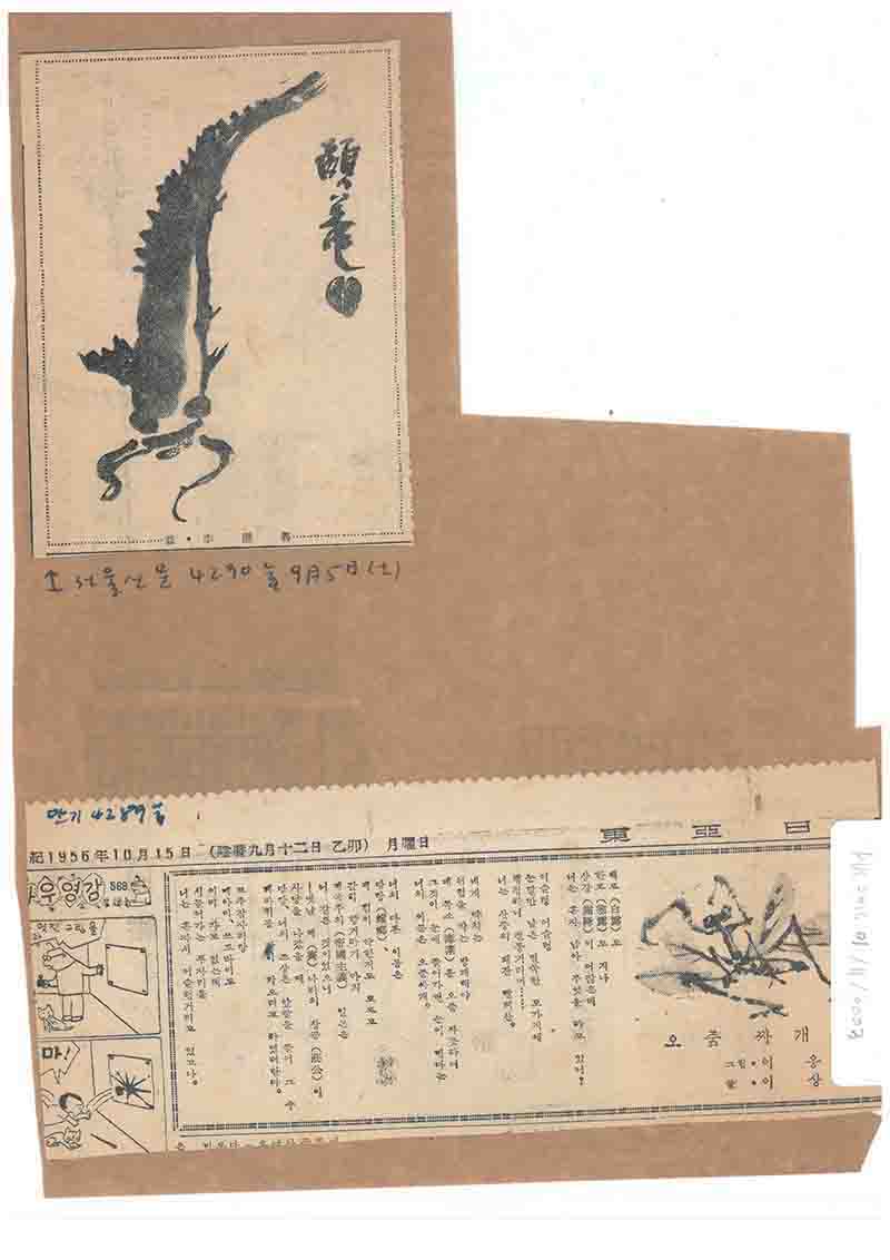  <오줌싸개>, <文化>, <나팔꽃>, <메기> 삽화