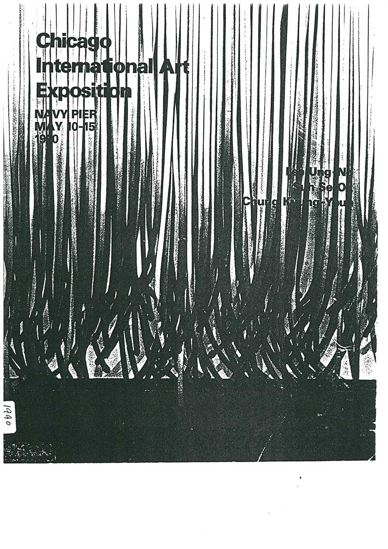 《Chicago International Art Exposition》 브로슈어 중 이응노 수록 부분