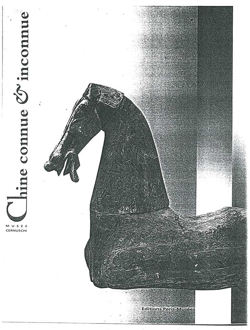 《Chine connue & inconne》 도록 중 이응노 수록 부분