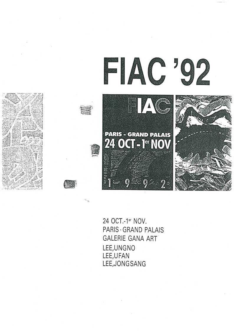《FIAC '92》 브로슈어 중 이응노 수록 부분