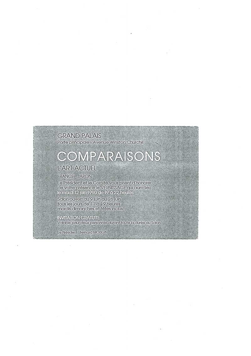 《Comparaisons》 초대권