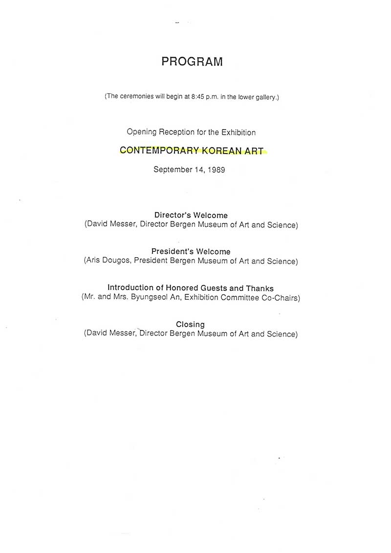 《Contemporary Korean Art》 전시자료 모음집