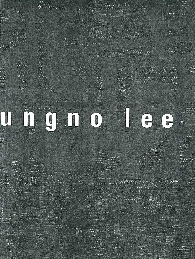 《다시 고암을 생각한다: 고암 이응노 탄생 100주년 기념전-이응노 Ungno Lee》 도록
