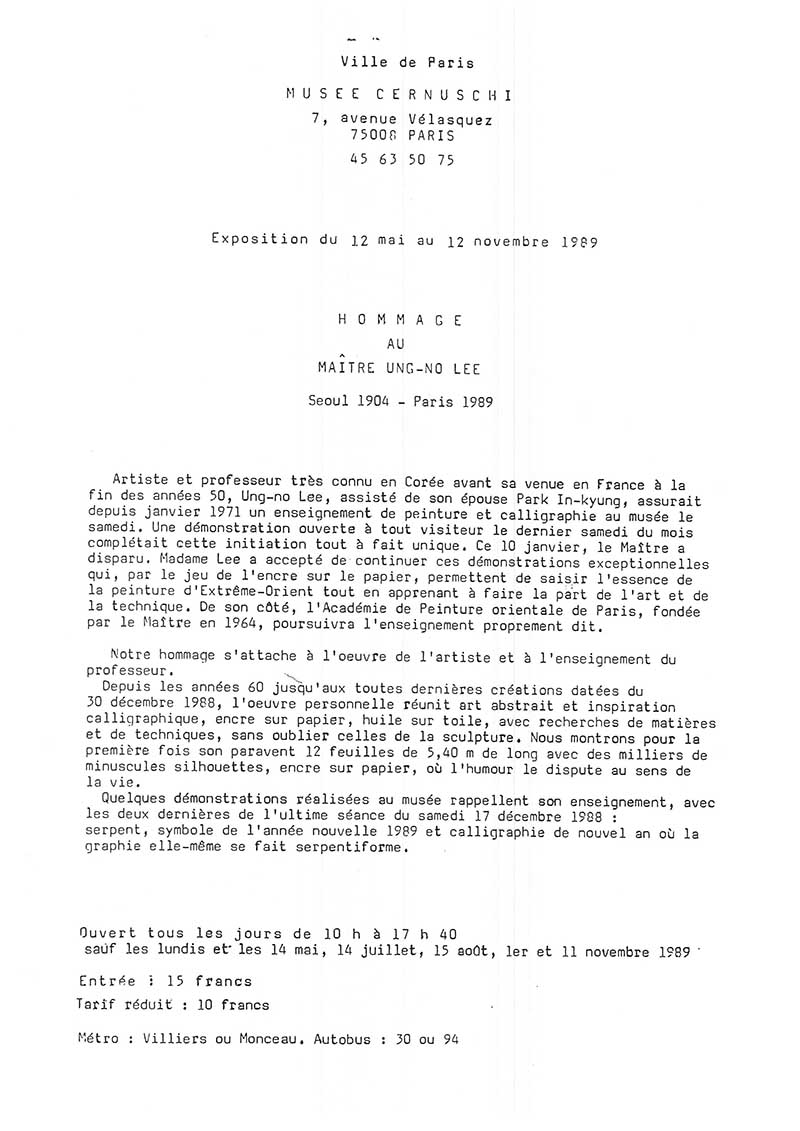 《Hommage au Maître Ung-no Lee: Seoul 1904 - Paris 1989》 보도자료