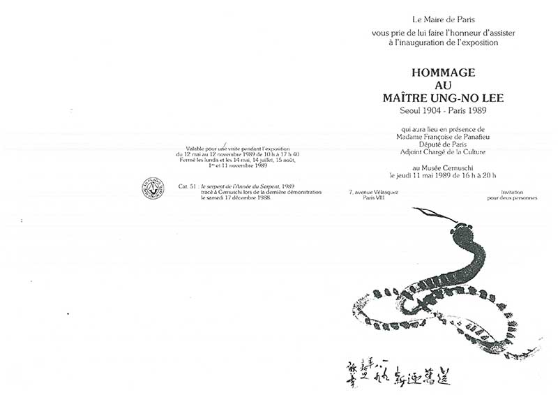 《Hommage au Maître Ung-no Lee: Seoul 1904 - Paris 1989》 초대장