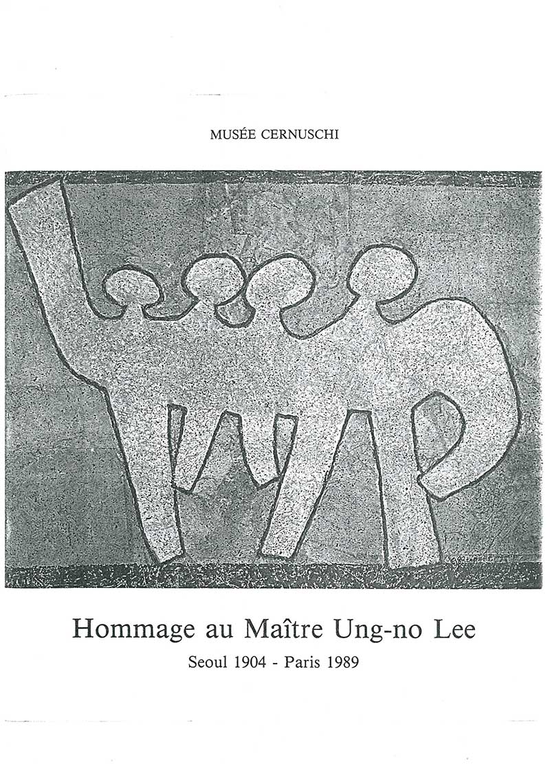 《Hommage au Maître Ung-no Lee: Seoul 1904 - Paris 1989》 도록