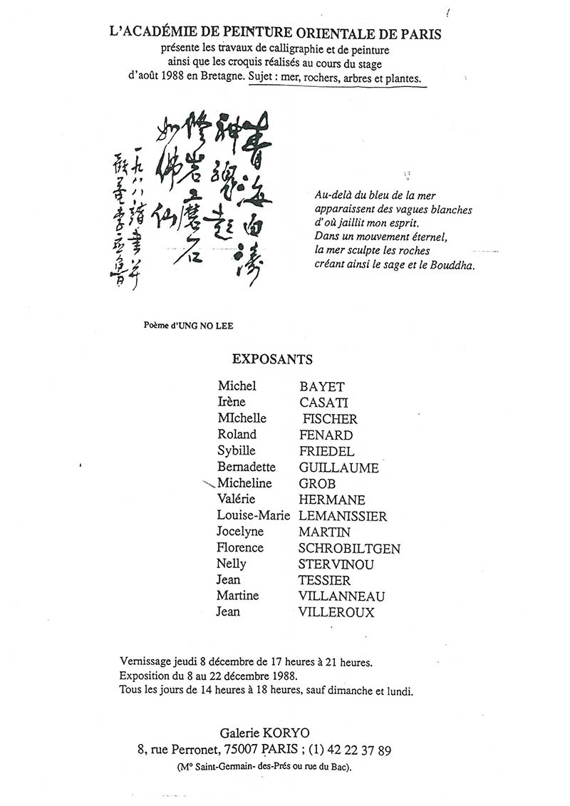 《L'Académie de Peinture Orientale de Paris》 포스터