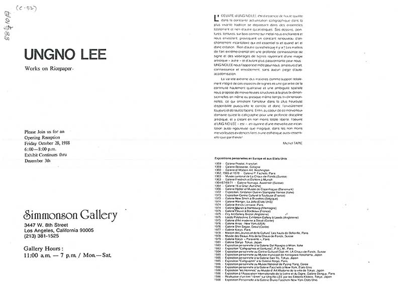 《Ungno Lee : Works on Ricepaper》 리플릿
