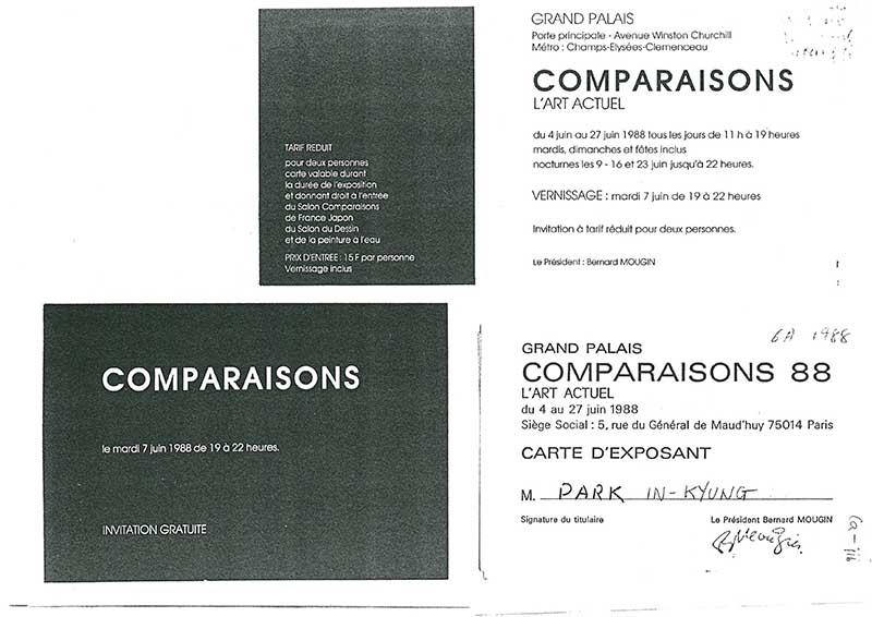 《Comparaisons》 초대권