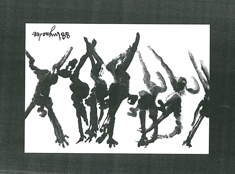 《고암 이응노 10주기전: 통일무》 초대장