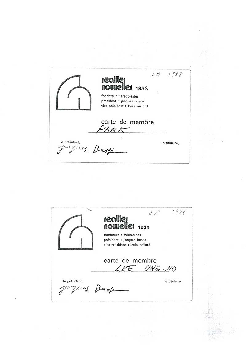 《Réalités Nouvelles》 회원카드 