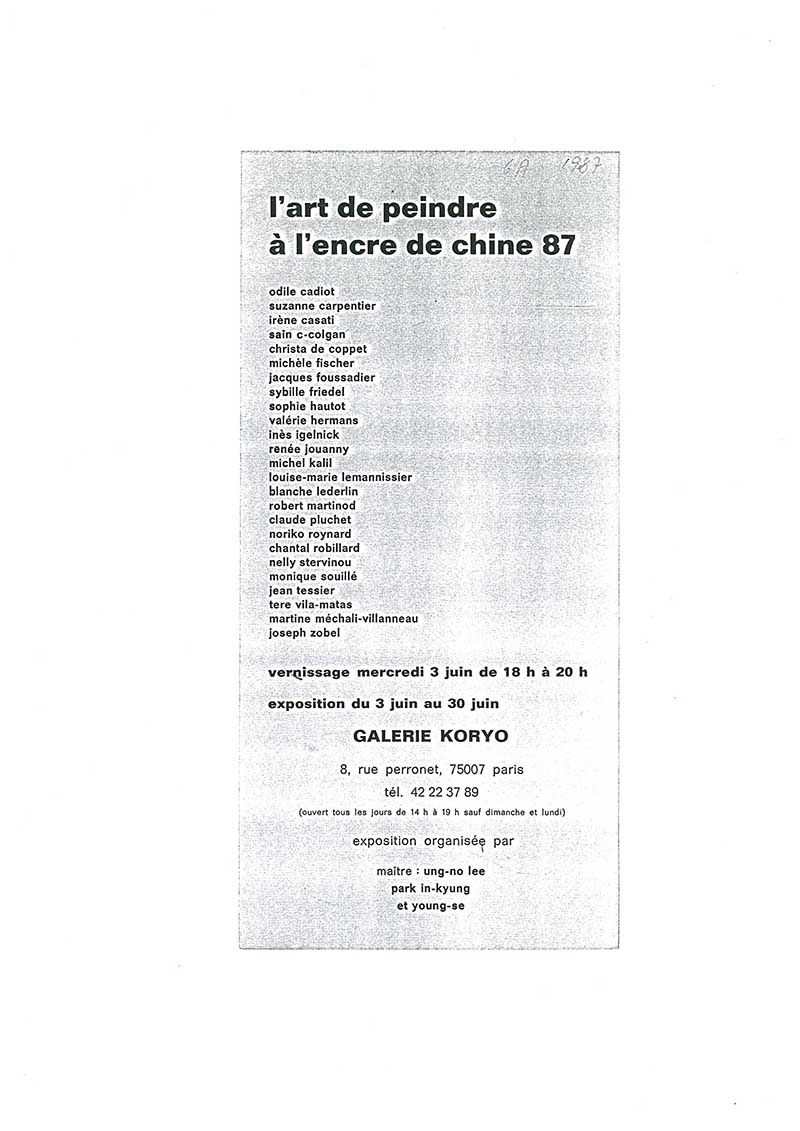 《l'art de peindre à la l'encre de chine 87》 포스터