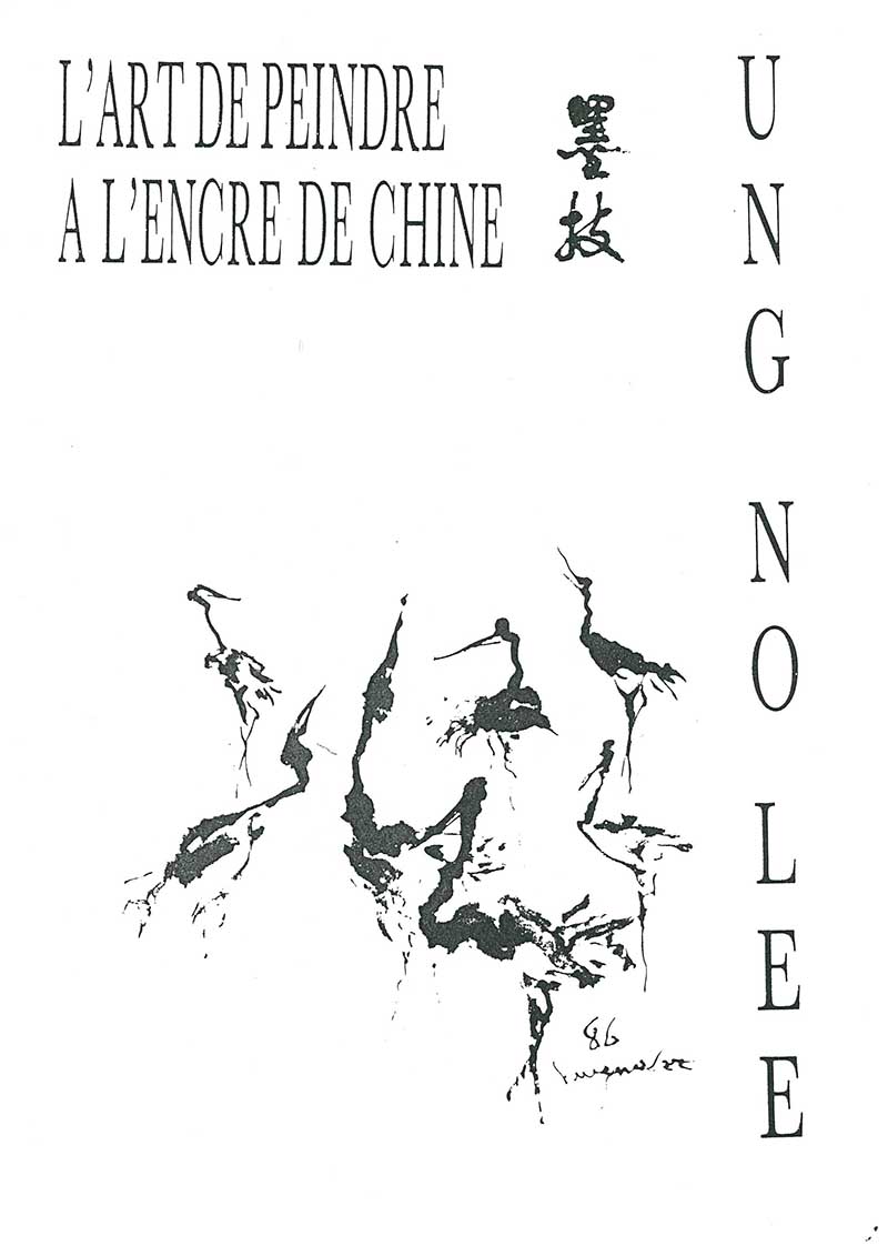 《l'art de peindre à la l'encre de chine 87》 리플릿