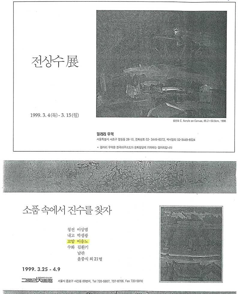 《소품 속에서 진수를 찾자》 포스터