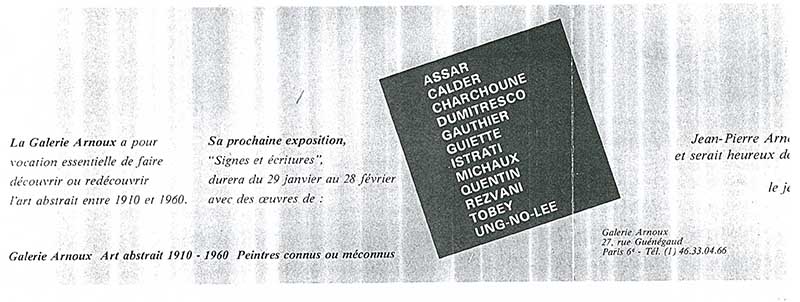 《Art abstrait 1910-1960》 리플릿 