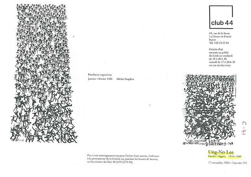 《Ung-No Lee: Foules-Signes 1974-1984》 리플릿