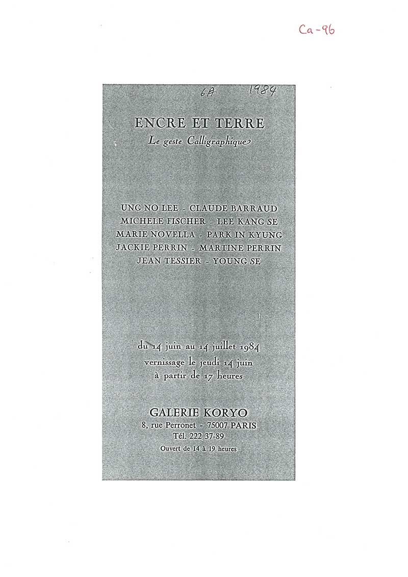 《Encre et Terre: Le geste Calligraphique》 초대장