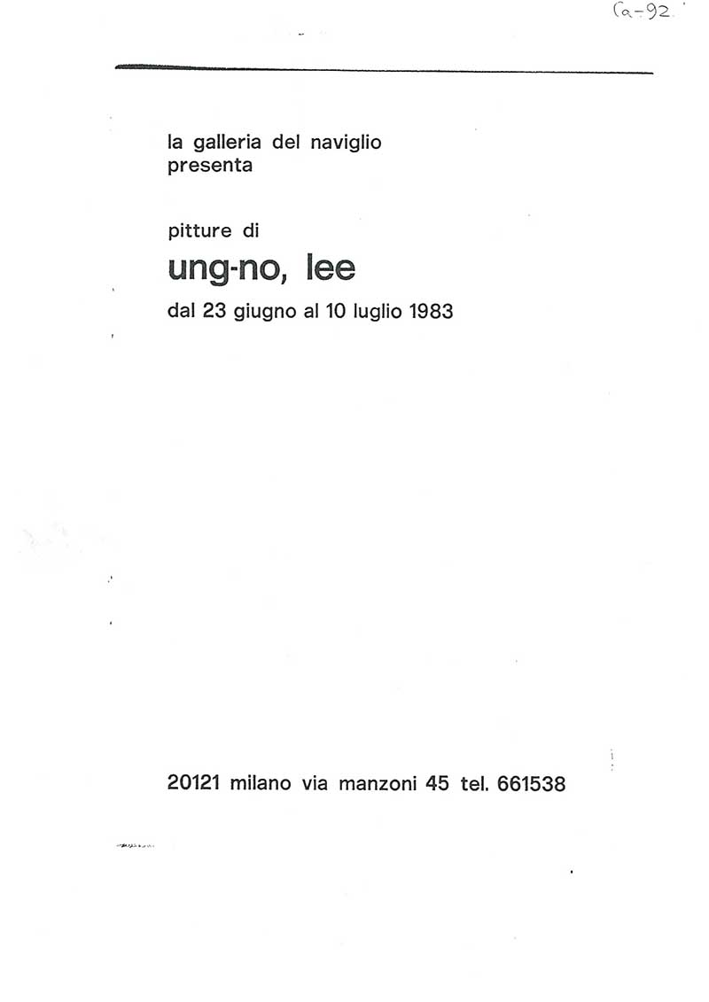 《Ung-no Lee》 브로슈어 