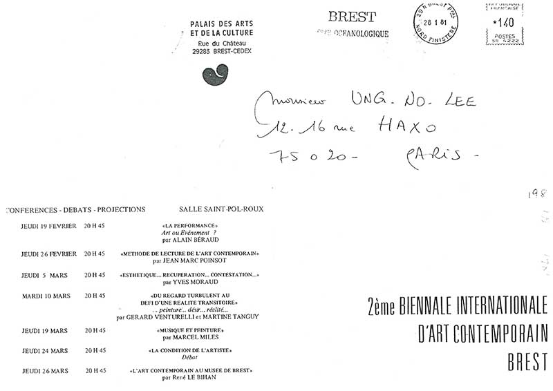 《2ème Biennale d'Art Contemporain》 초대장