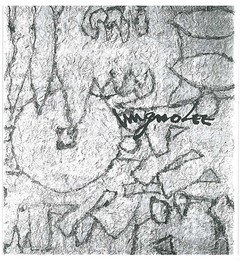 《고암 이응노전》 도록