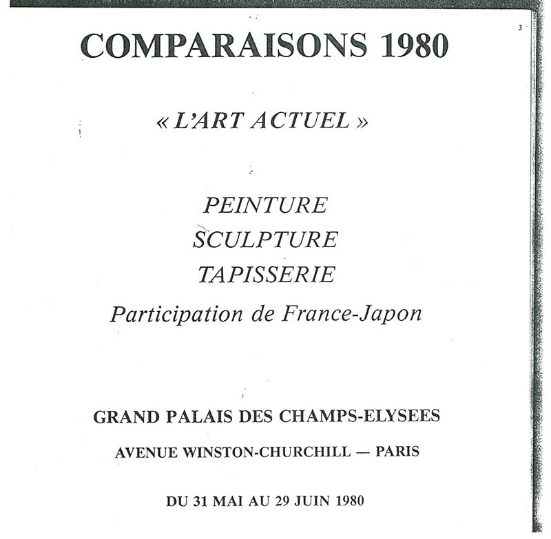 《Comparaisons 1980》 도록 중 이응노 수록 부분