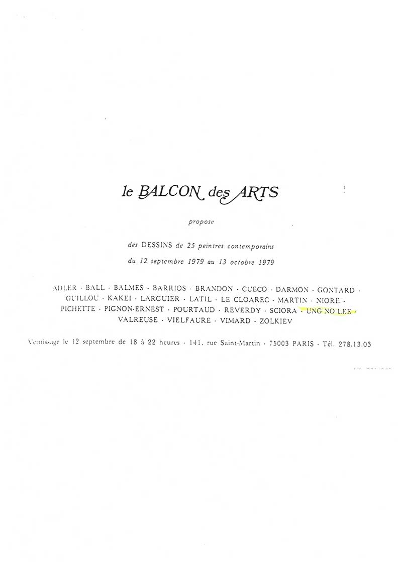《Les Dessins de 25 peintures contemporains》 초대장