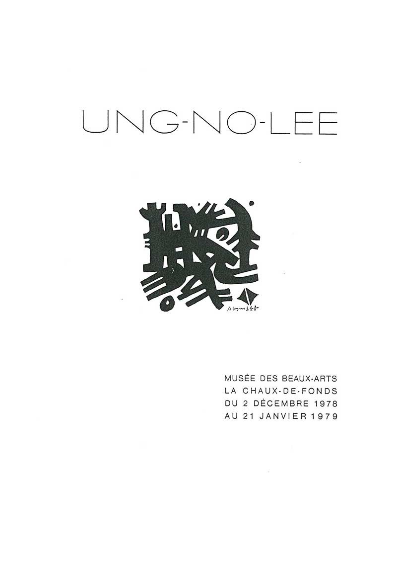《UNG-NO-LEE》 브로슈어
