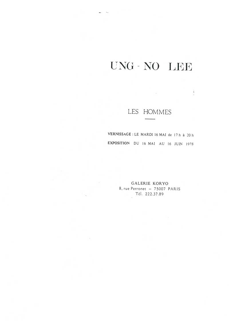 《UNG-NO LEE : Les Hommes》 초대장