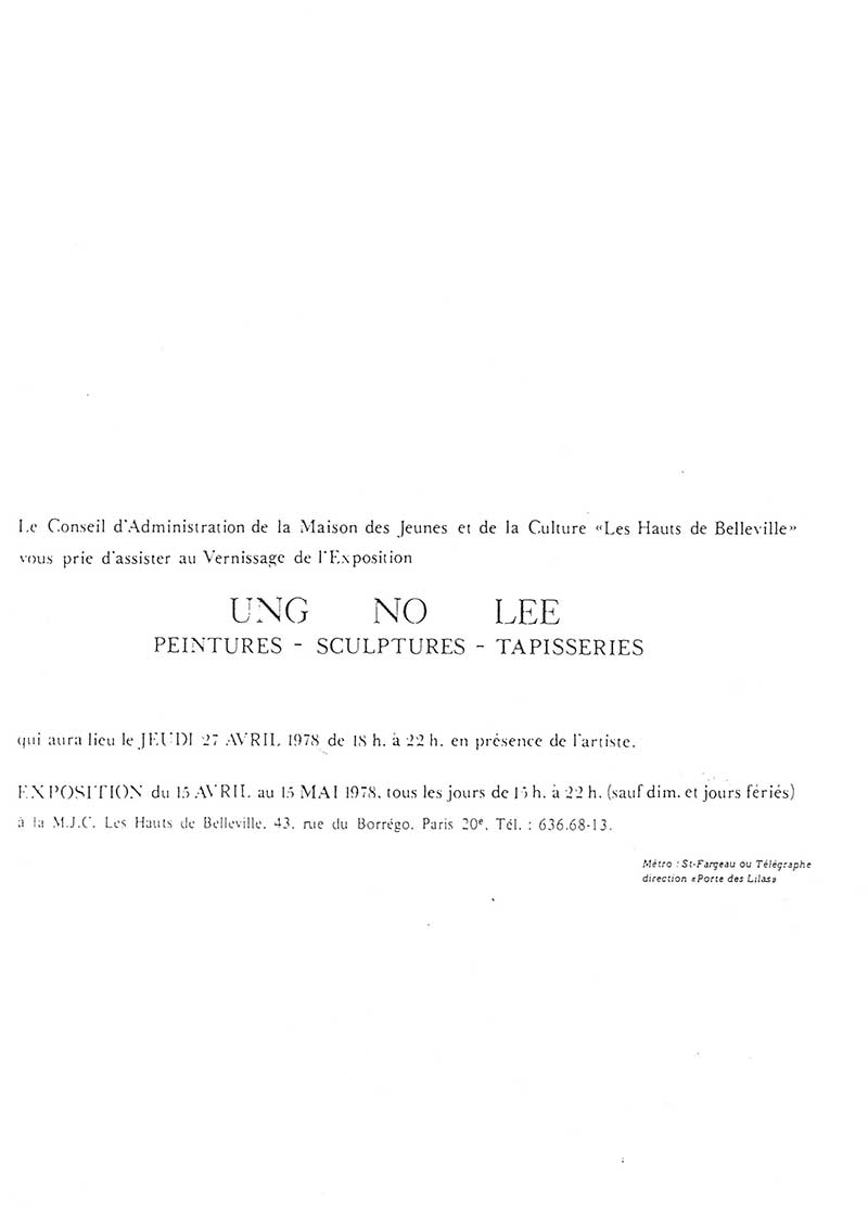 《UNG NO LEE》 초대장