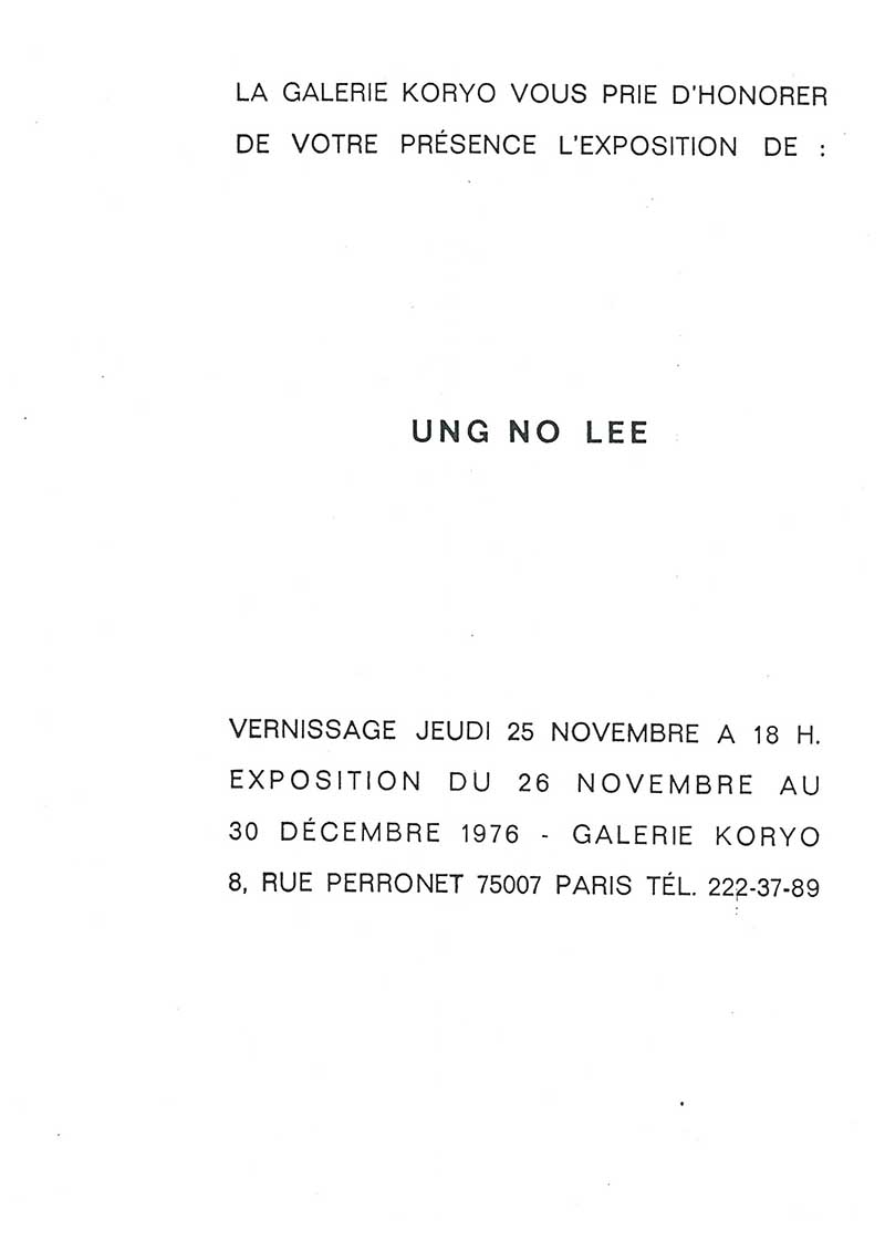 《UNG NO LEE》 초대장