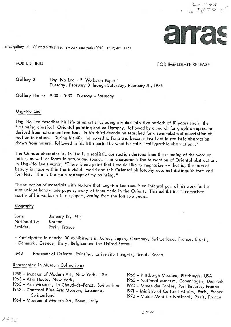 《Ung-No Lee》 보도자료