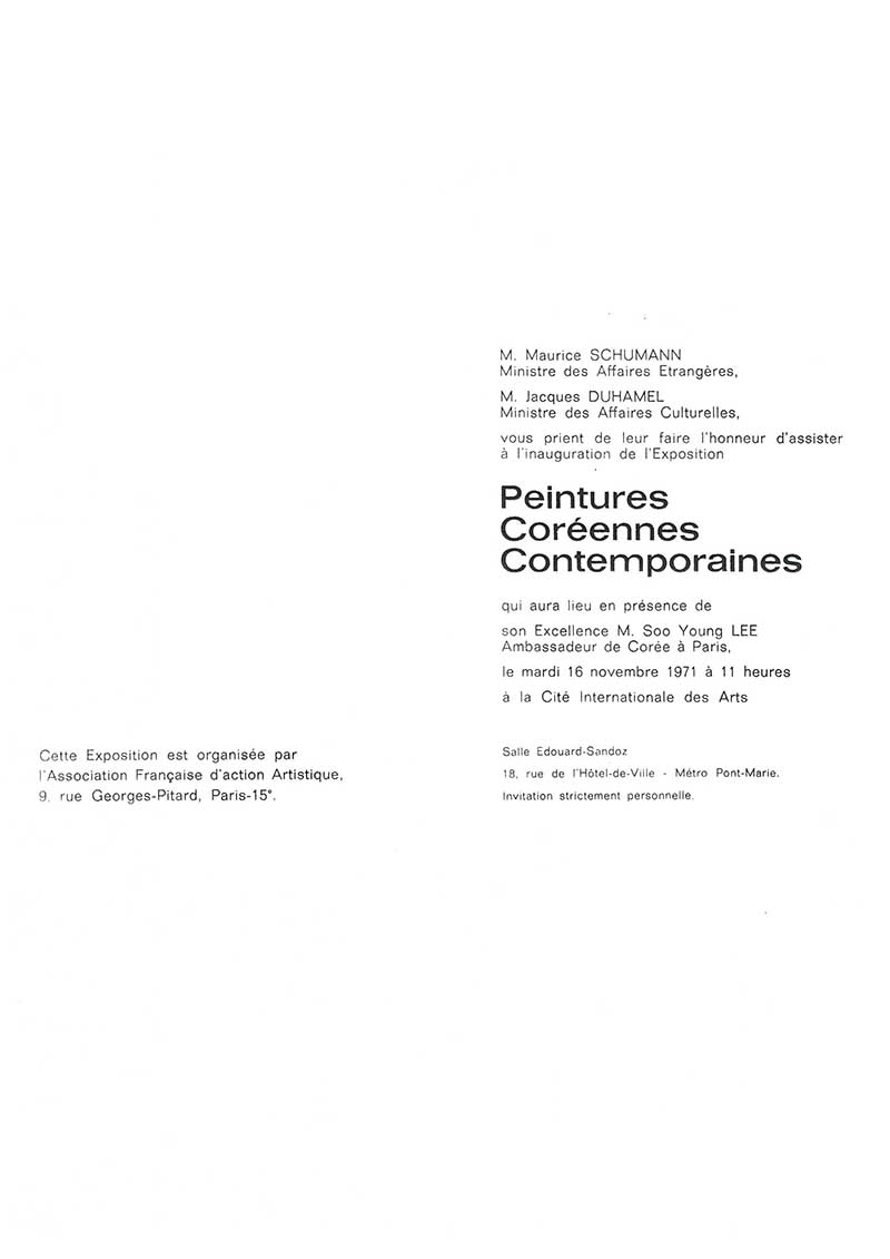 《Peintures Coréennes Contemporaines》 초대장