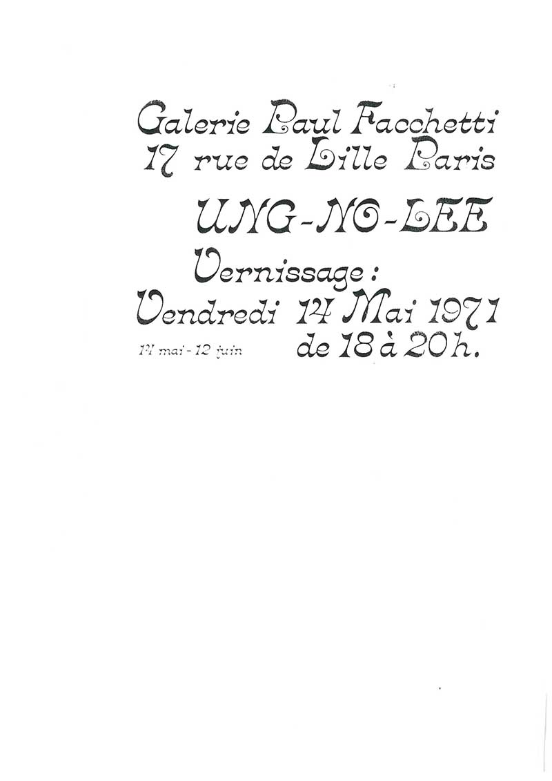《UNG-NO-LEE: Collages et Peintures 1969-1970》 초대장 