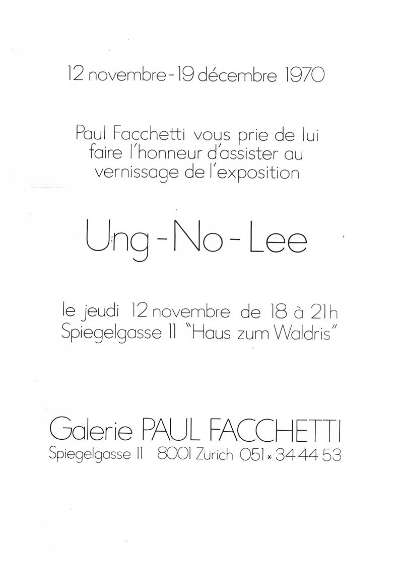 《Ung-No-Lee》 초대장