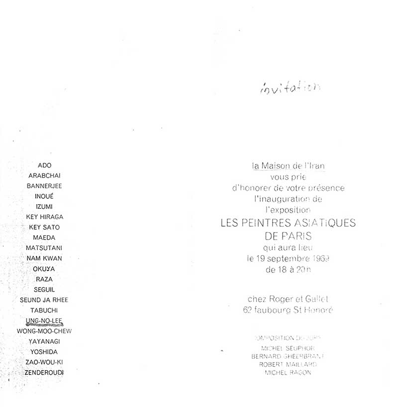 《Les Peintures Asiatiques de Paris》 전시자료 모음집
