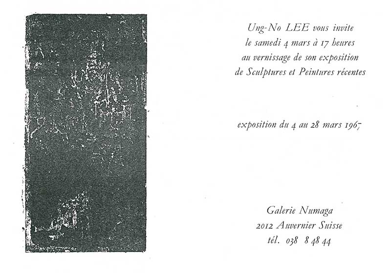 《Ung No Lee》의 초대장