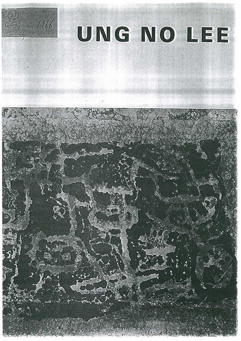 《Ung-no Lee》 브로슈어