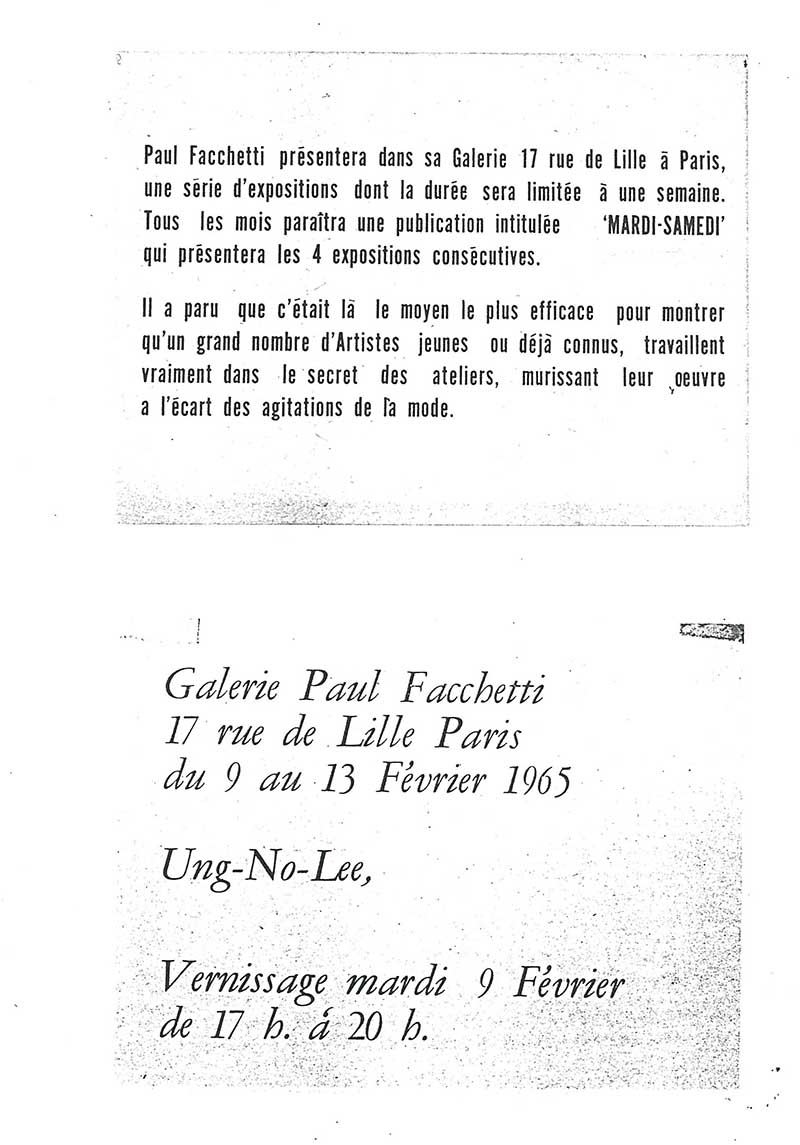 《Ung-No-Lee》 초대장