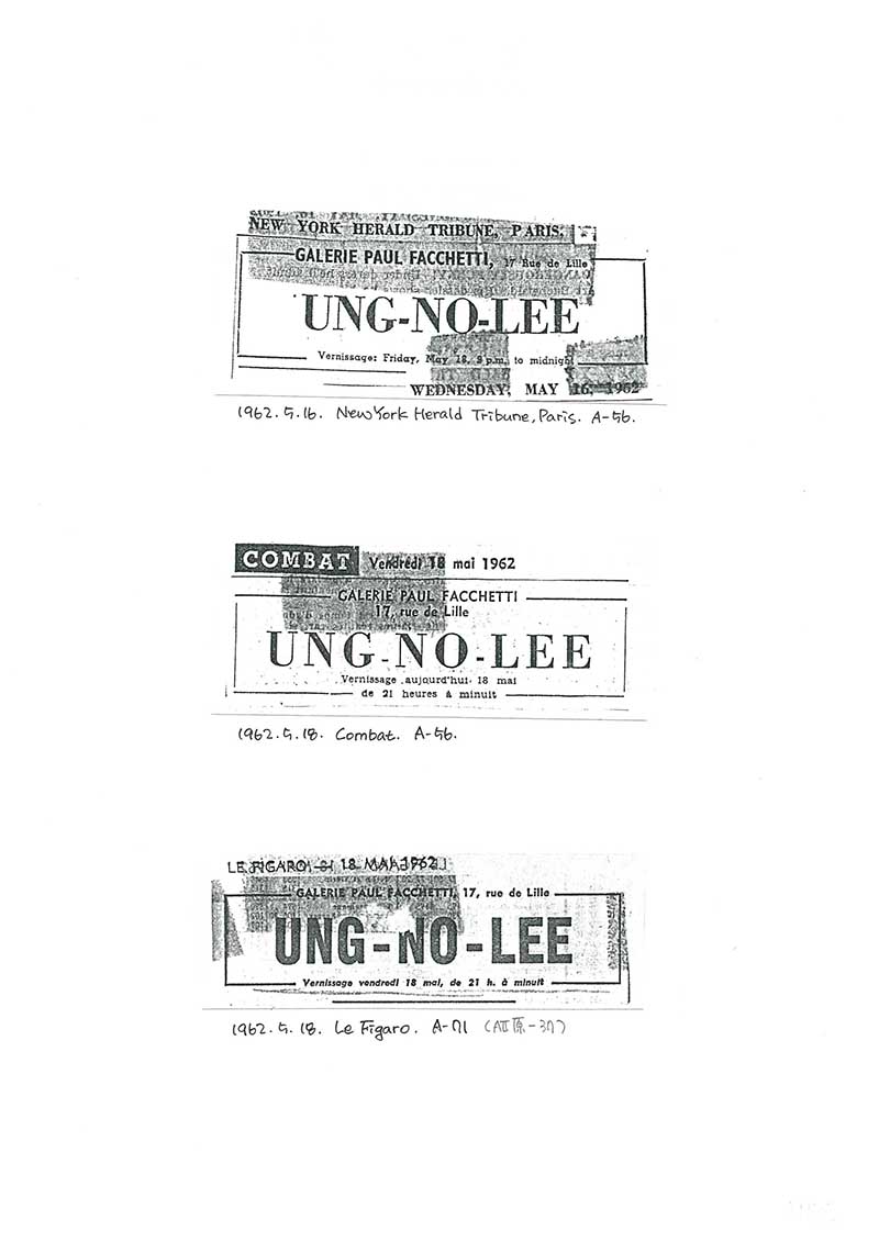 《UNG-NO-LEE》 배너 광고 스크랩