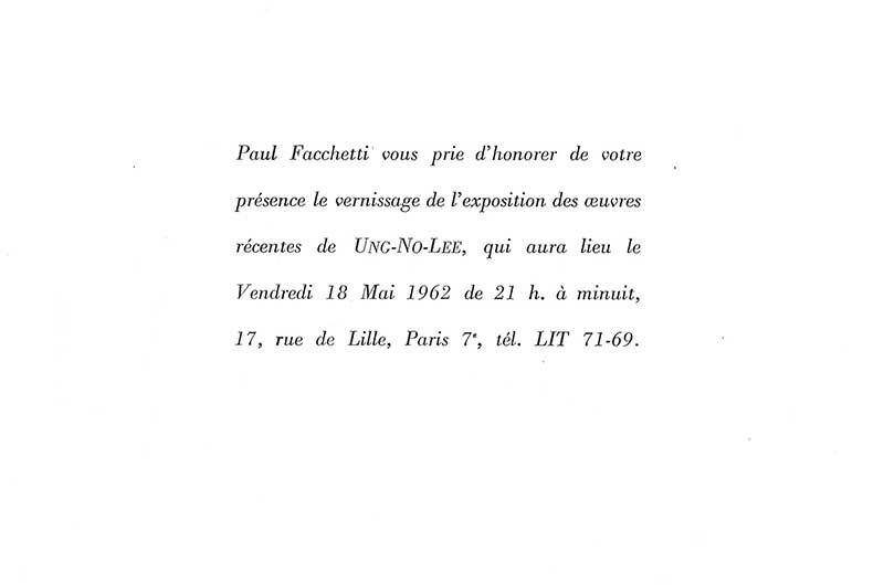 《UNG-NO-LEE》 초대장