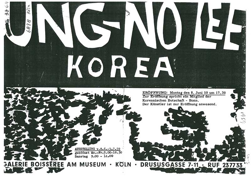 《UNG-NO LEE KOREA》 리플릿