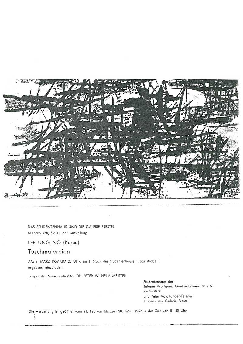 《LEE UNG NO: Tuschmalereien》 초대장