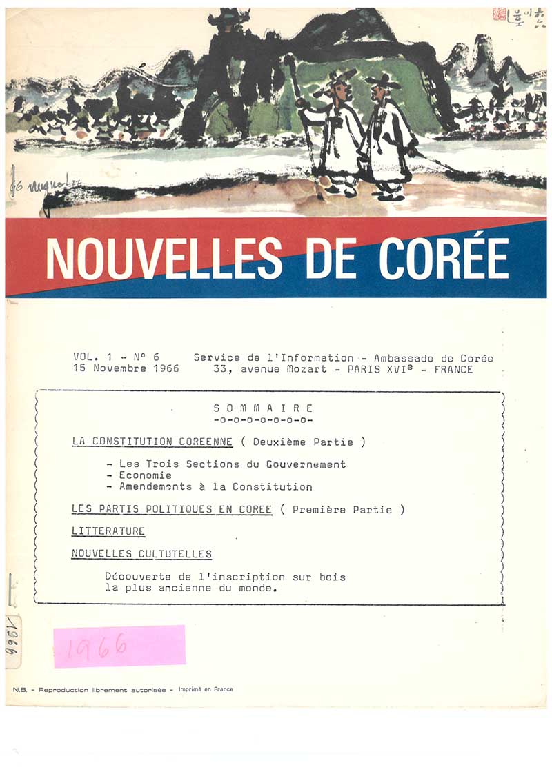 『Nouvelles De Corée』 